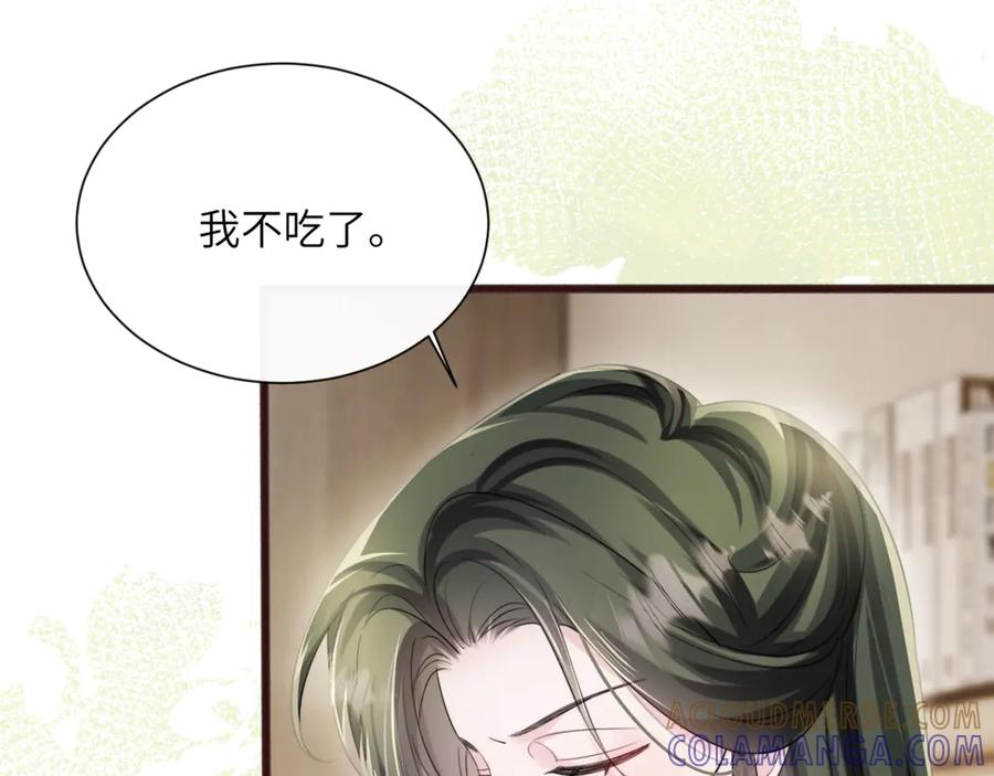《穿成马甲大佬的妹妹》第66话 双人辅导？ 第9页