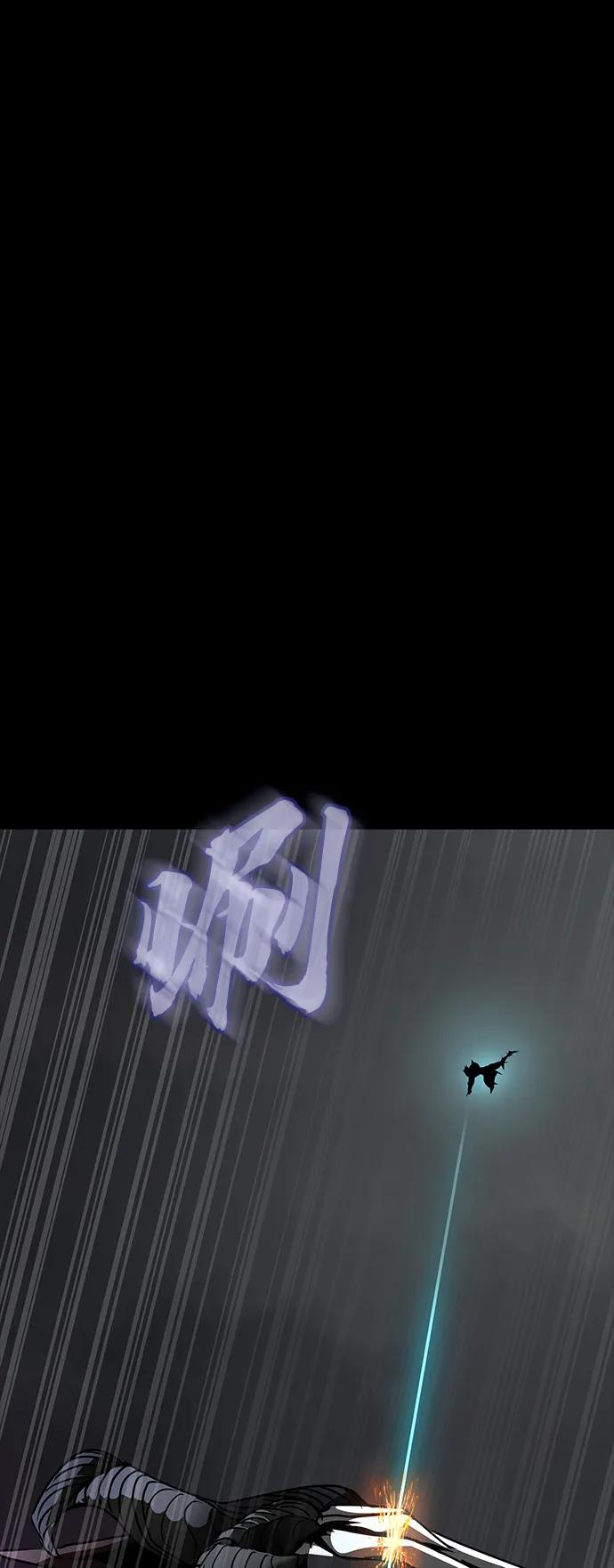 《吞噬钢铁的玩家》[第71话] 决定性的一击 第128页