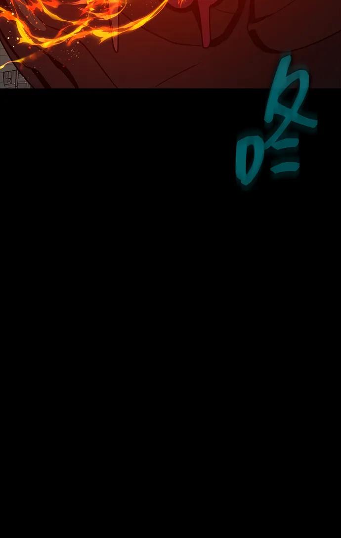 《吞噬钢铁的玩家》[第71话] 决定性的一击 第131页