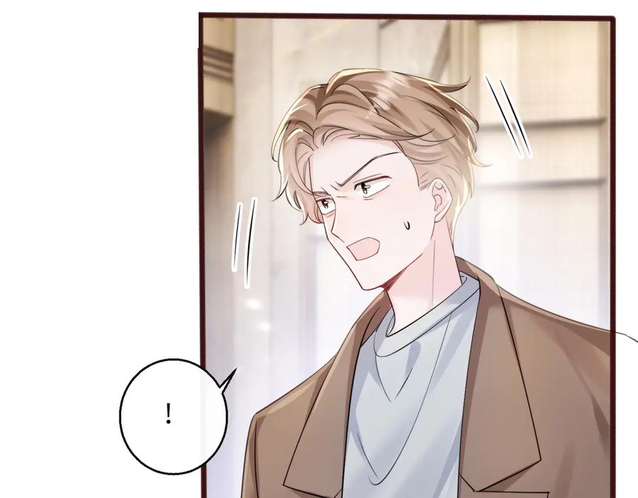 《穿成马甲大佬的妹妹》第69话 封玦喝醉了？ 第39页