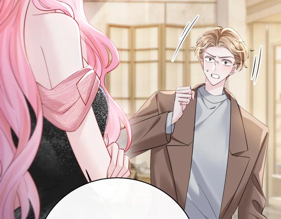 《穿成马甲大佬的妹妹》第69话 封玦喝醉了？ 第27页