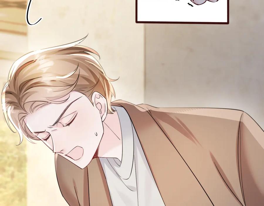 《穿成马甲大佬的妹妹》第69话 封玦喝醉了？ 第46页