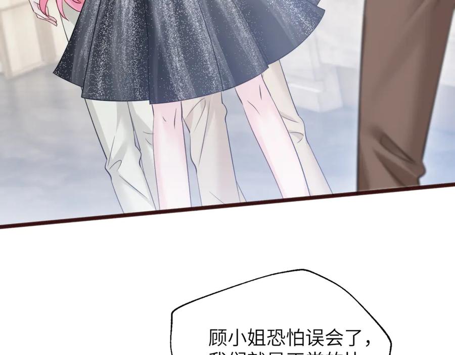 《穿成马甲大佬的妹妹》第69话 封玦喝醉了？ 第6页