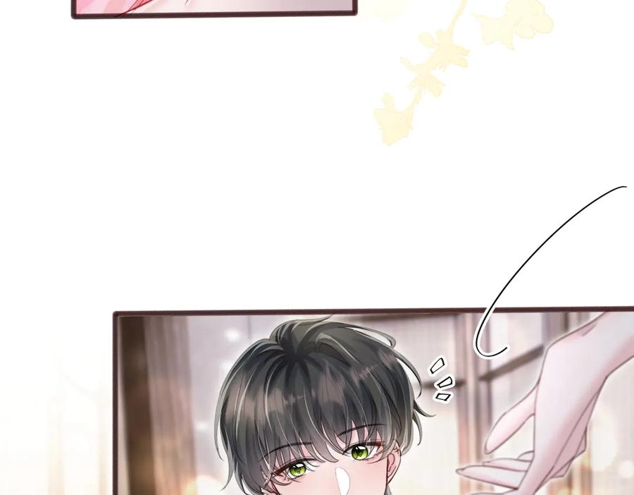 《穿成马甲大佬的妹妹》第70话 亲一下，好不好？ 第8页