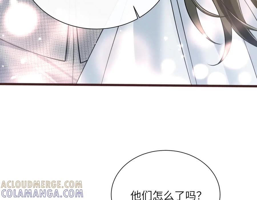 《穿成马甲大佬的妹妹》第70话 亲一下，好不好？ 第85页