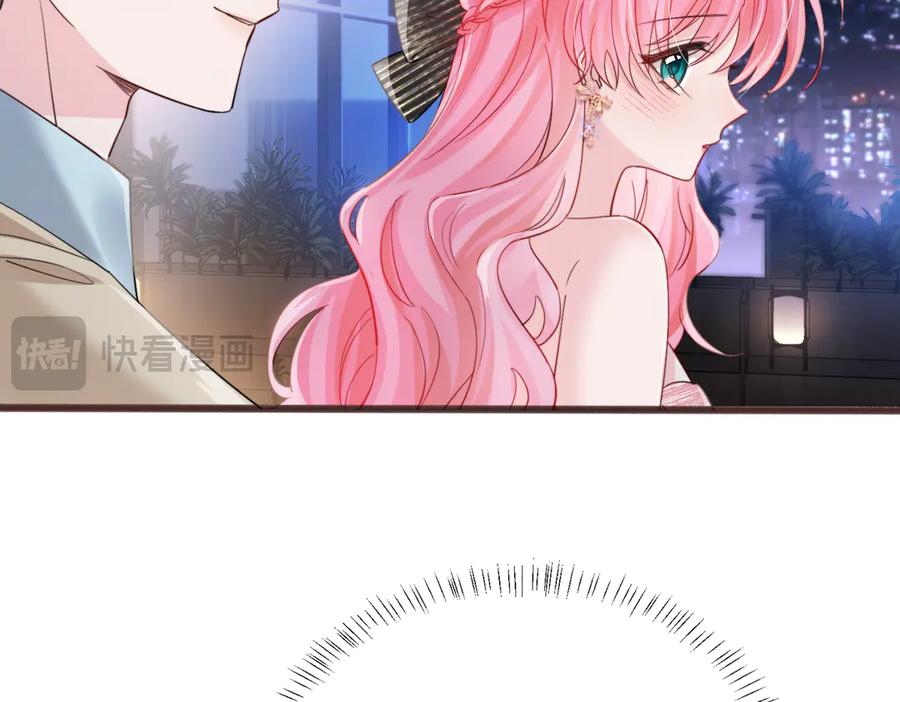 《穿成马甲大佬的妹妹》第70话 亲一下，好不好？ 第22页