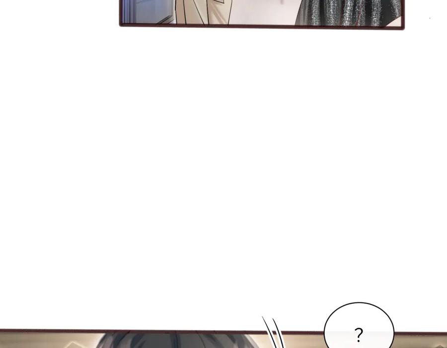 《穿成马甲大佬的妹妹》第70话 亲一下，好不好？ 第26页