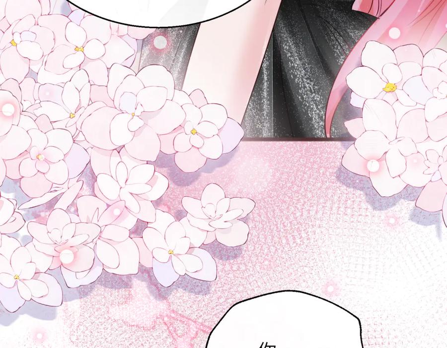 《穿成马甲大佬的妹妹》第70话 亲一下，好不好？ 第44页