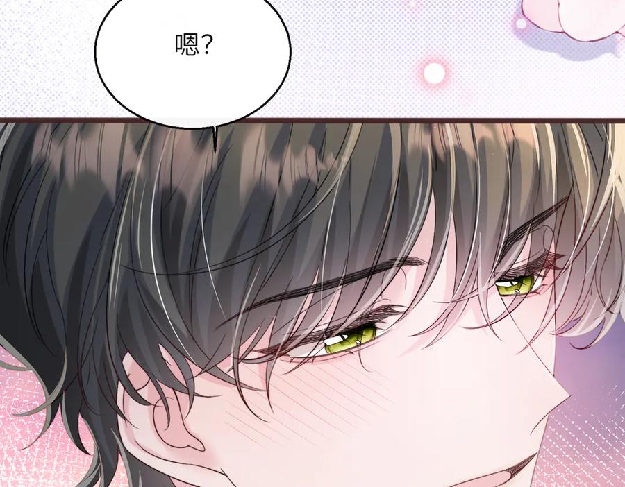 《穿成马甲大佬的妹妹》第70话 亲一下，好不好？ 第52页