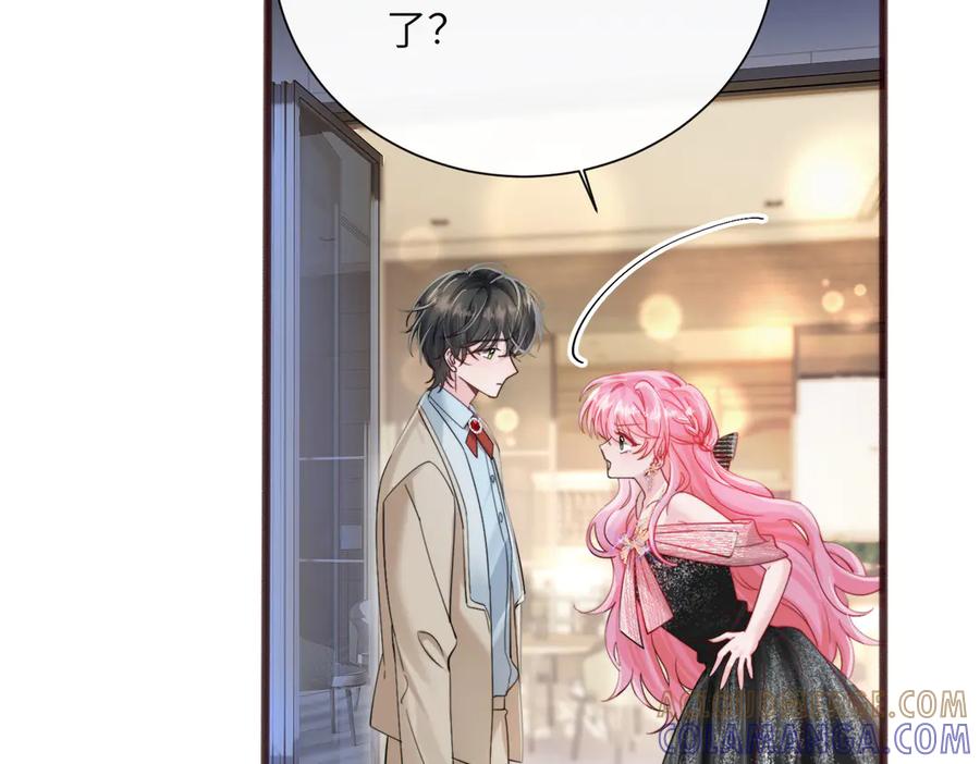 《穿成马甲大佬的妹妹》第70话 亲一下，好不好？ 第25页