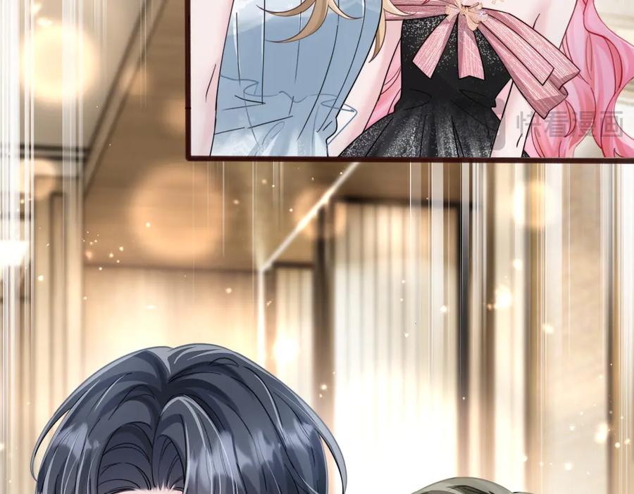 《穿成马甲大佬的妹妹》第70话 亲一下，好不好？ 第82页