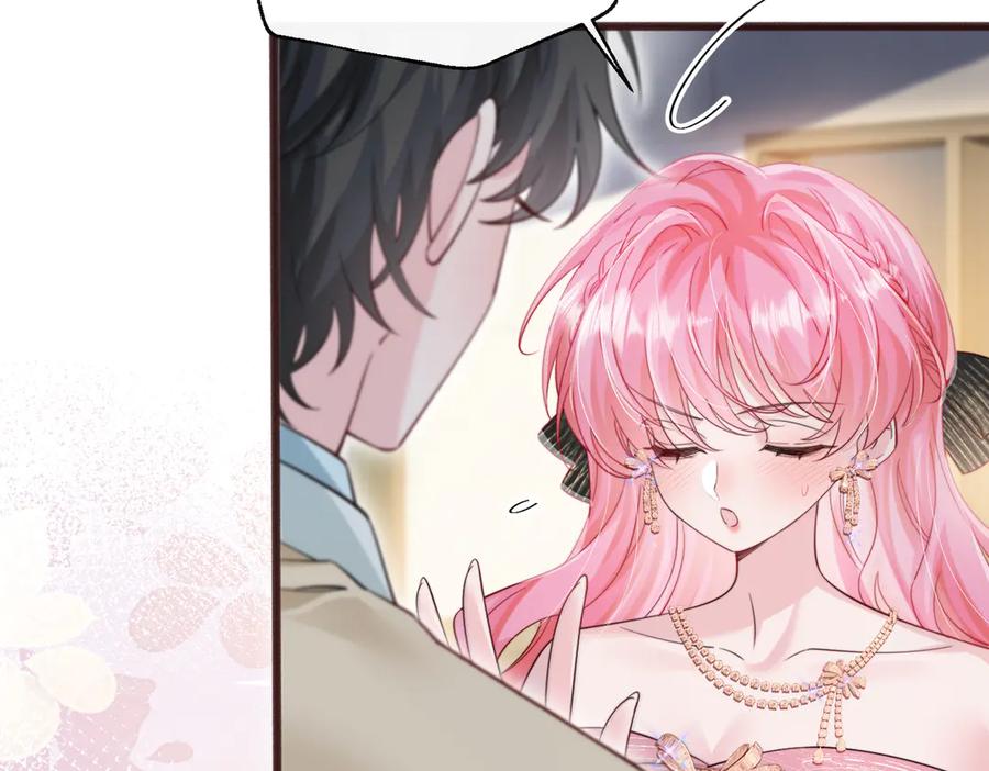 《穿成马甲大佬的妹妹》第70话 亲一下，好不好？ 第56页