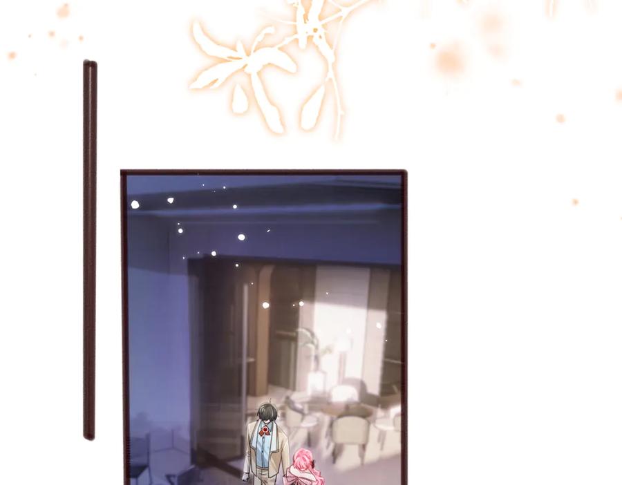 《穿成马甲大佬的妹妹》第70话 亲一下，好不好？ 第19页