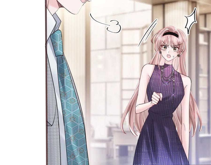 《穿成马甲大佬的妹妹》第71话 不信谣不传谣 第14页