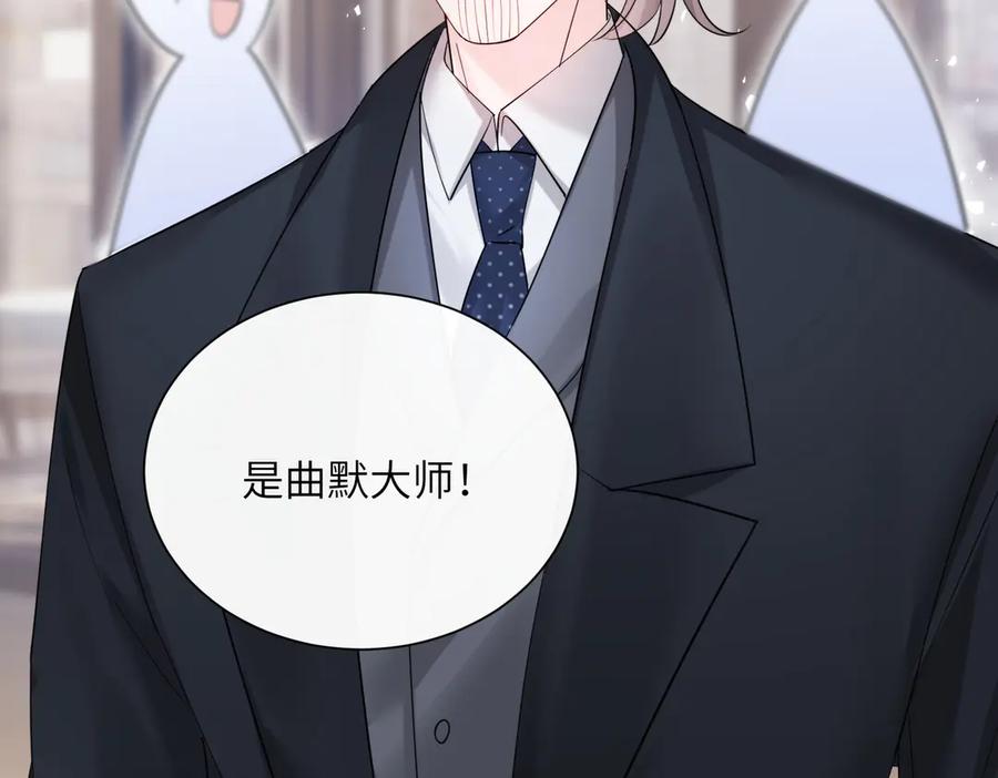 《穿成马甲大佬的妹妹》第71话 不信谣不传谣 第30页