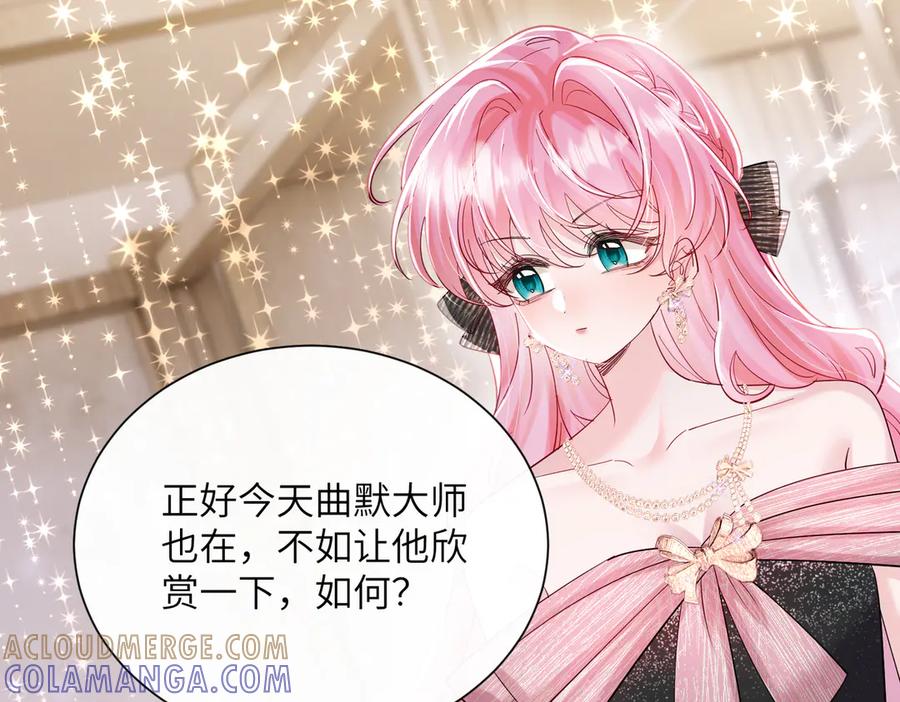 《穿成马甲大佬的妹妹》第71话 不信谣不传谣 第37页