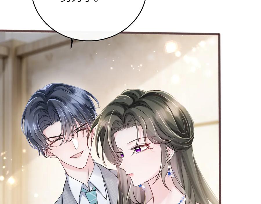 《穿成马甲大佬的妹妹》第71话 不信谣不传谣 第23页