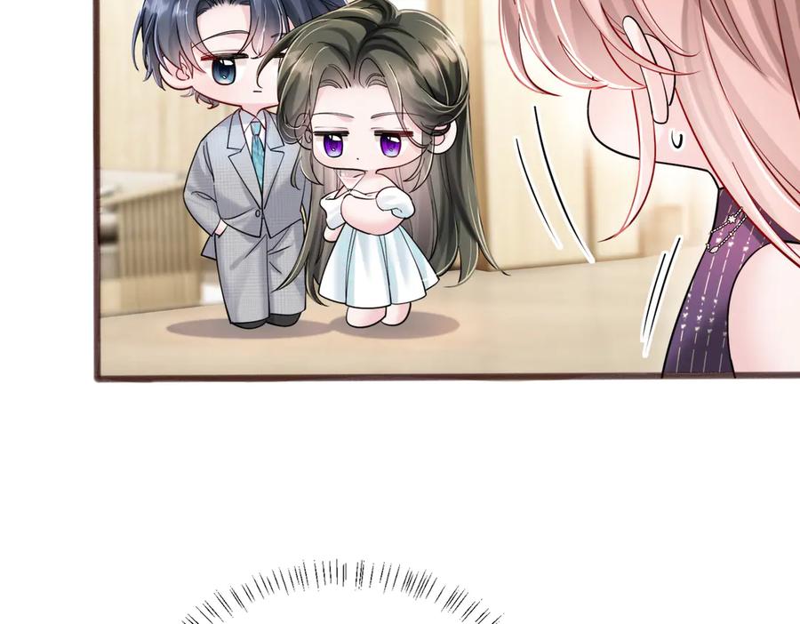 《穿成马甲大佬的妹妹》第71话 不信谣不传谣 第8页