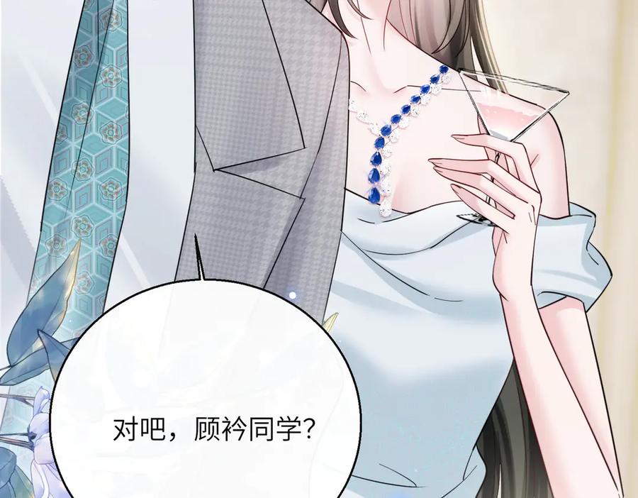 《穿成马甲大佬的妹妹》第71话 不信谣不传谣 第19页
