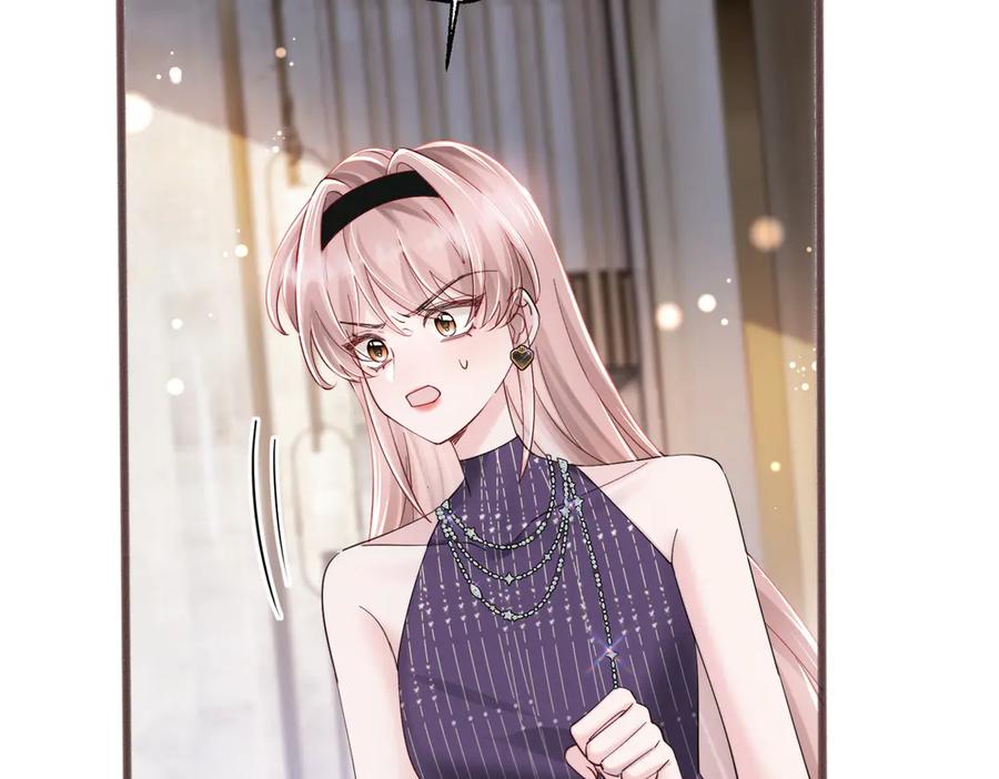 《穿成马甲大佬的妹妹》第71话 不信谣不传谣 第16页