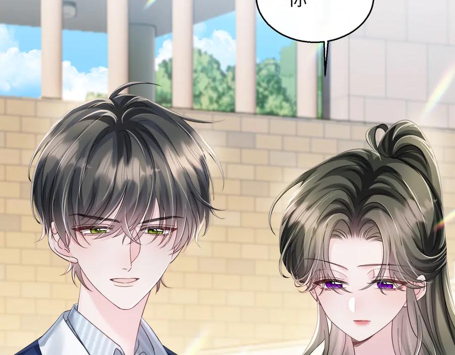 《穿成马甲大佬的妹妹》第74话 交给我吧，姐姐 第11页