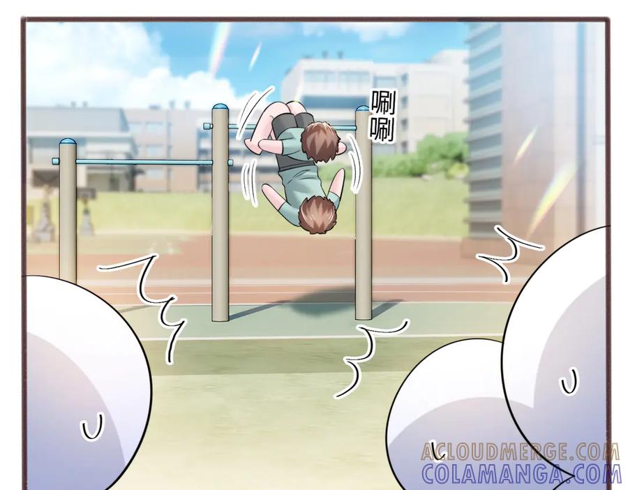 《穿成马甲大佬的妹妹》第74话 交给我吧，姐姐 第45页