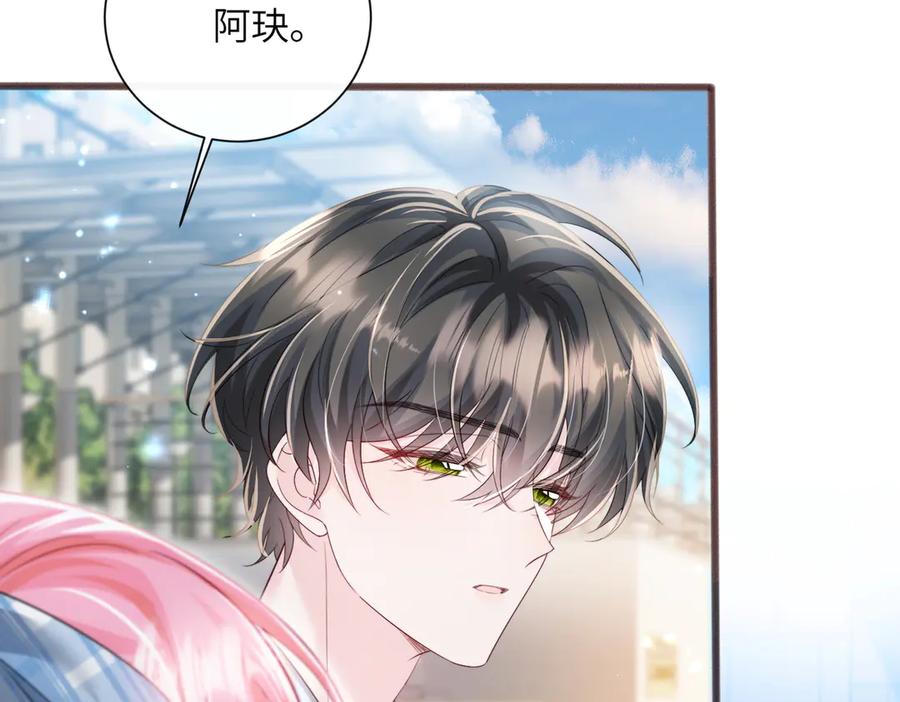 《穿成马甲大佬的妹妹》第74话 交给我吧，姐姐 第58页