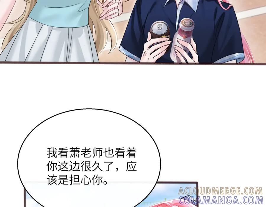 《穿成马甲大佬的妹妹》第74话 交给我吧，姐姐 第25页