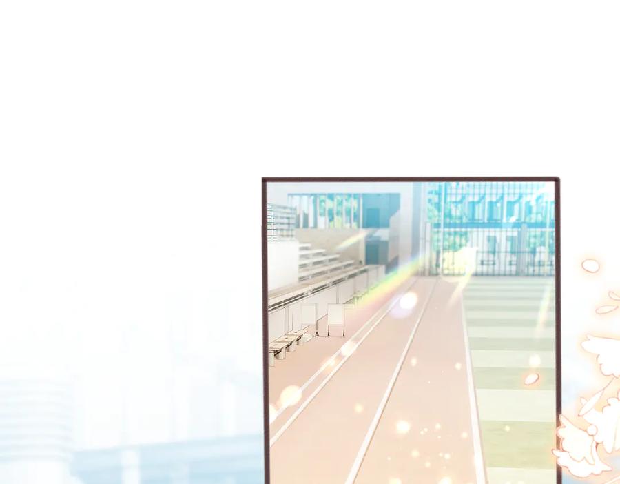 《穿成马甲大佬的妹妹》第74话 交给我吧，姐姐 第4页