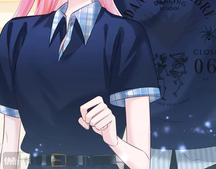 《穿成马甲大佬的妹妹》第74话 交给我吧，姐姐 第54页