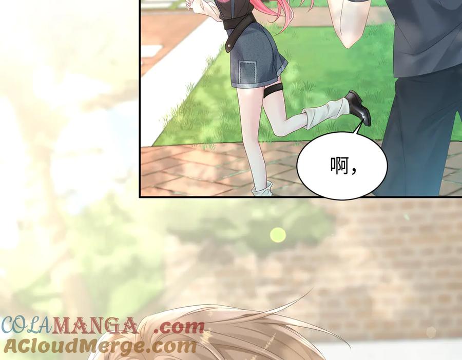 《穿成马甲大佬的妹妹》第6话 敢抢我的人？ 第49页