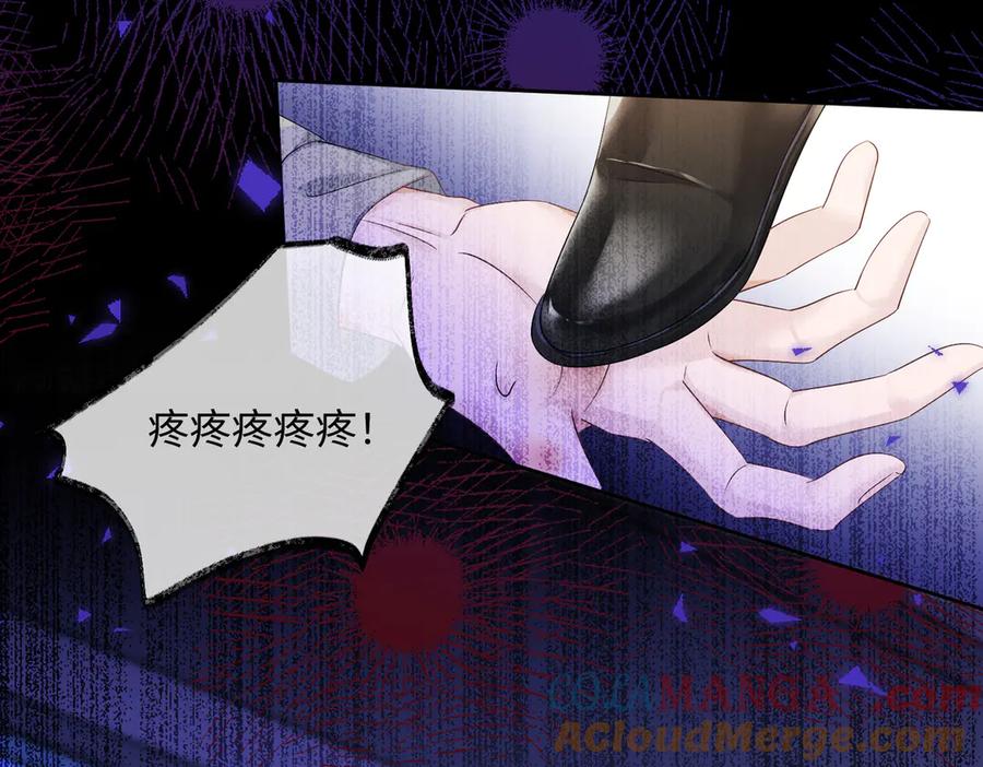 《穿成马甲大佬的妹妹》第6话 敢抢我的人？ 第85页