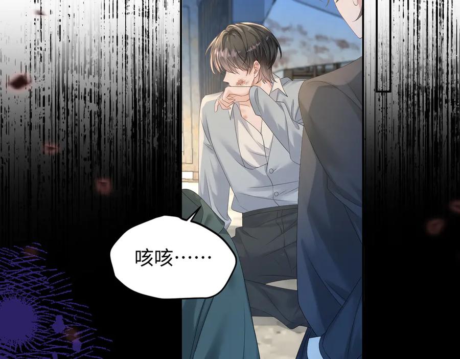 《穿成马甲大佬的妹妹》第6话 敢抢我的人？ 第62页