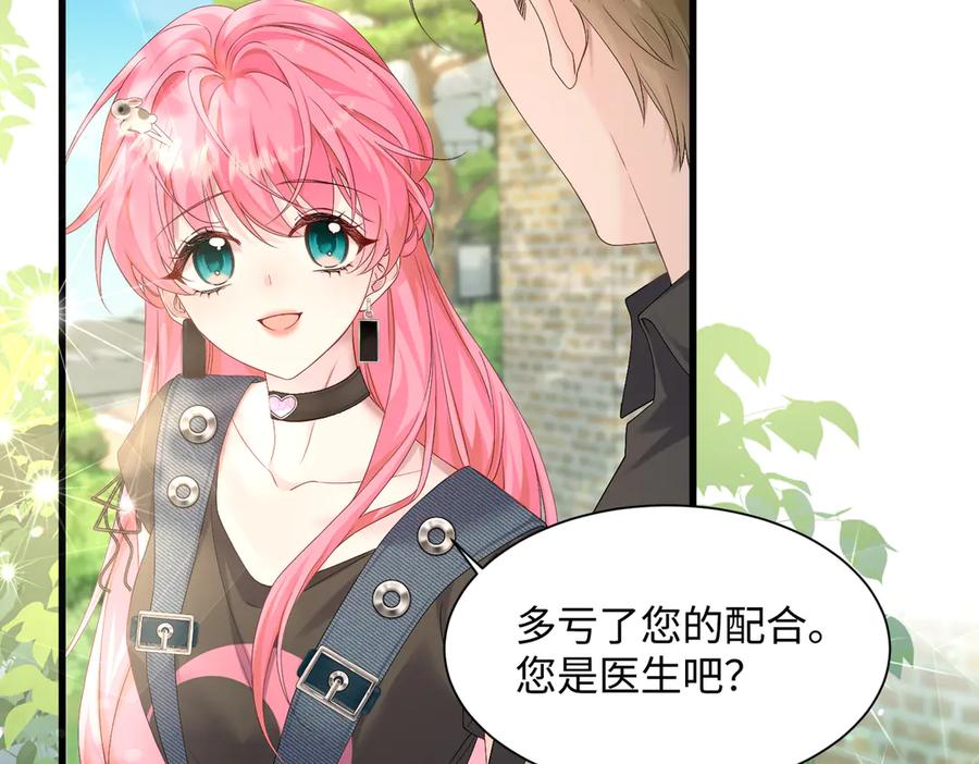 《穿成马甲大佬的妹妹》第6话 敢抢我的人？ 第38页