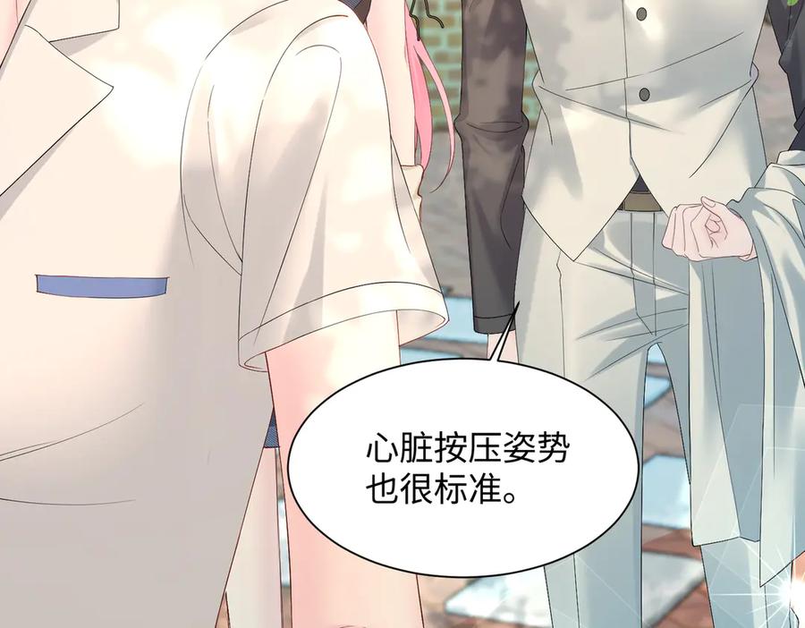 《穿成马甲大佬的妹妹》第6话 敢抢我的人？ 第36页
