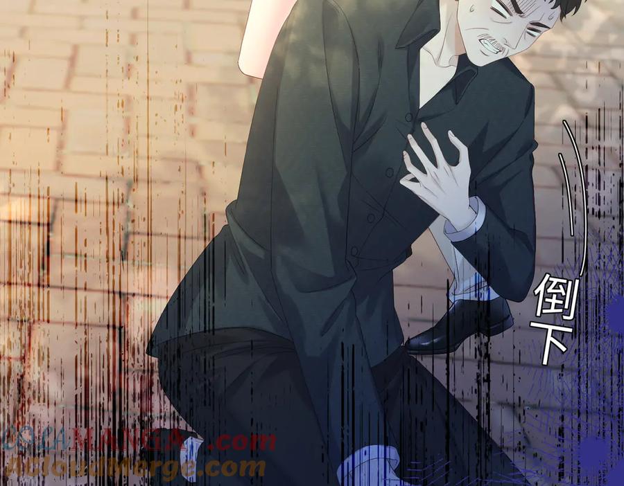 《穿成马甲大佬的妹妹》第6话 敢抢我的人？ 第9页