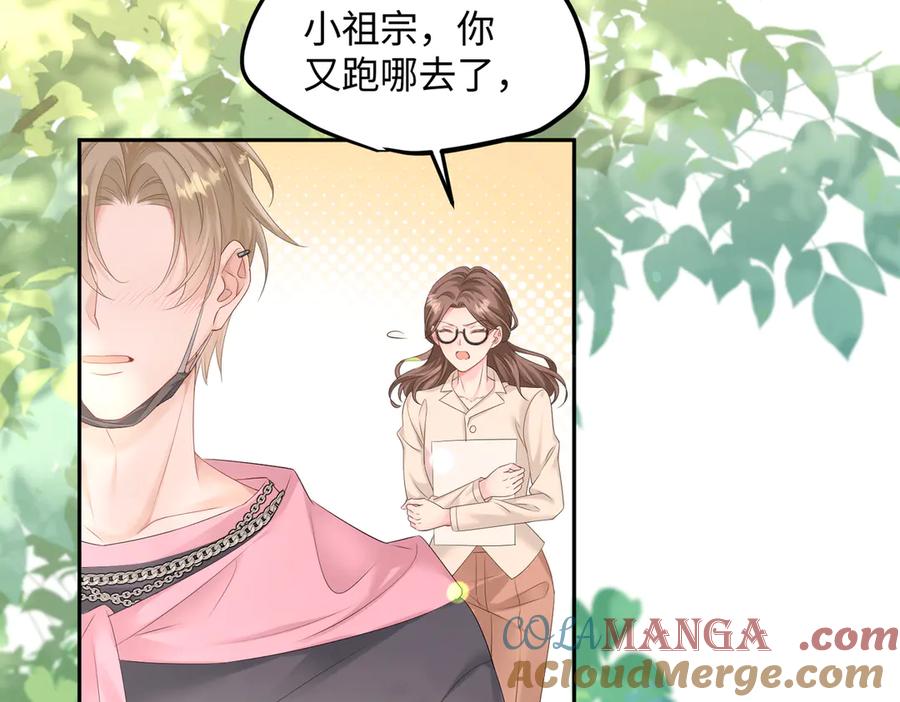 《穿成马甲大佬的妹妹》第6话 敢抢我的人？ 第53页
