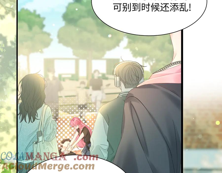 《穿成马甲大佬的妹妹》第6话 敢抢我的人？ 第21页