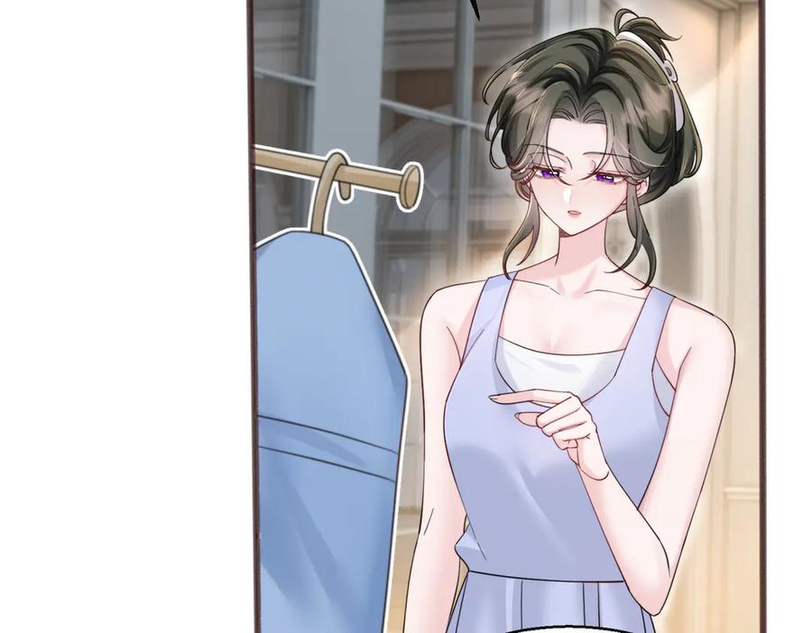 《穿成马甲大佬的妹妹》第78话 梦 第11页