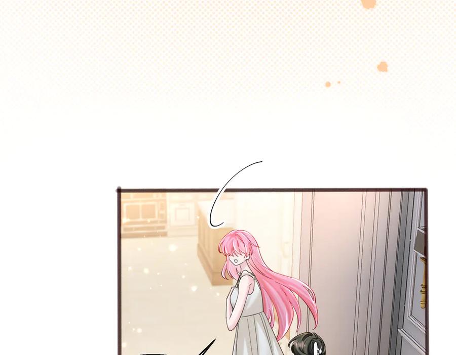 《穿成马甲大佬的妹妹》第78话 梦 第16页