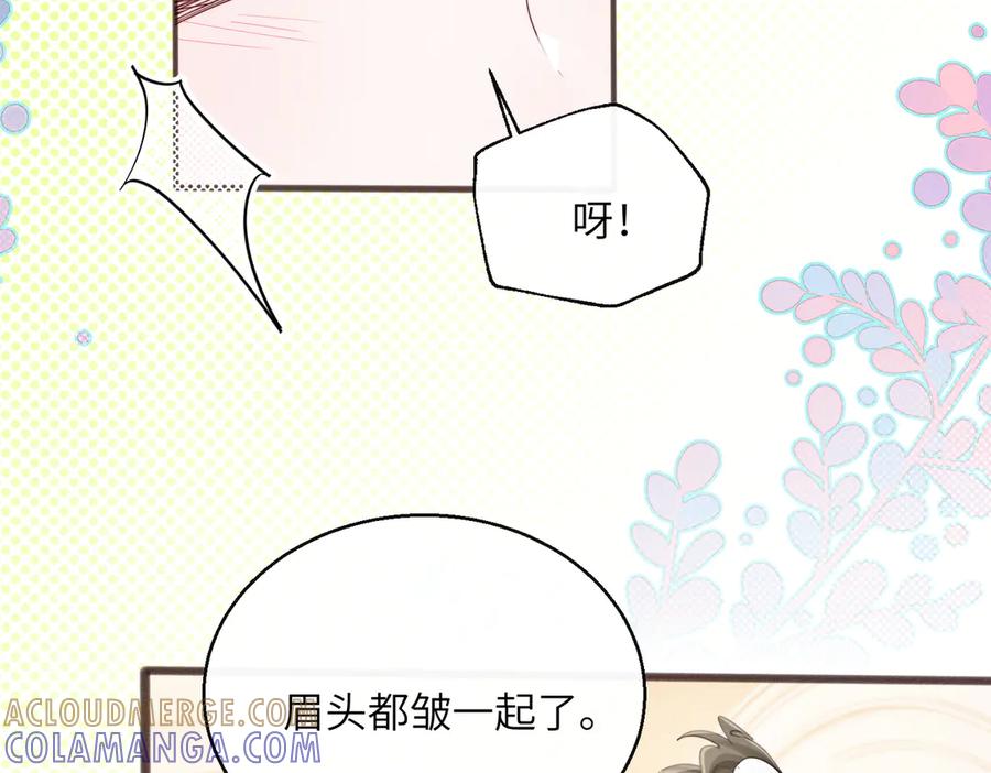 《穿成马甲大佬的妹妹》第78话 梦 第37页