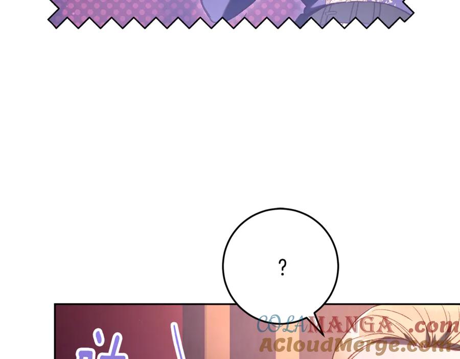 混球的姐姐 第80话 共商大事 第161页