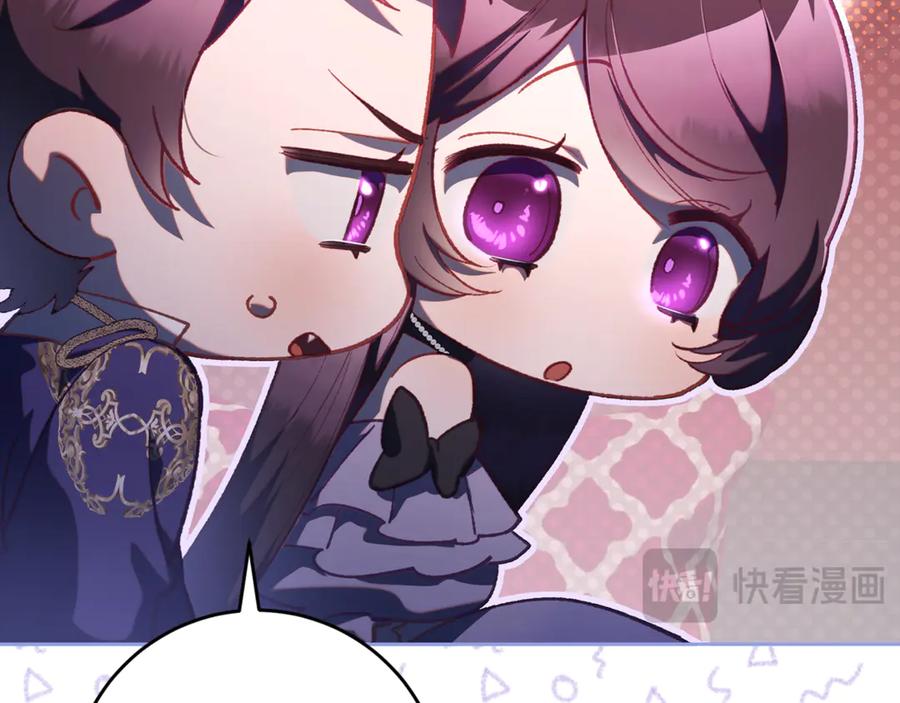 混球的姐姐 第80话 共商大事 第120页
