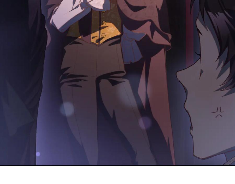 混球的姐姐 第80话 共商大事 第111页