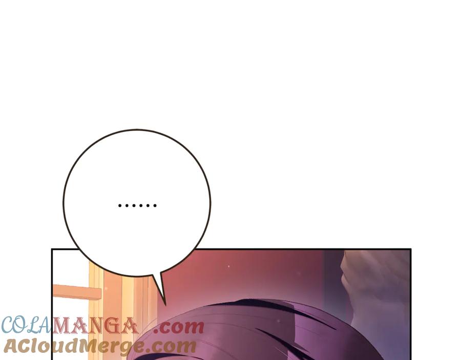 混球的姐姐 第80话 共商大事 第169页