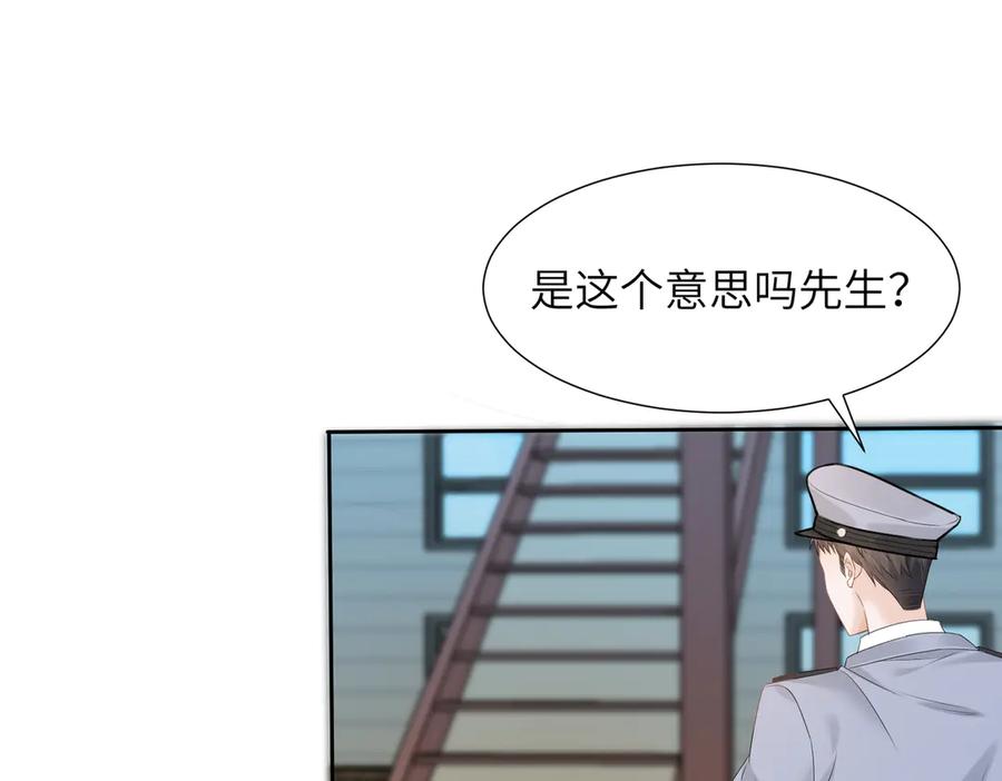 《穿成马甲大佬的妹妹》第7话 打脸渣男 第34页