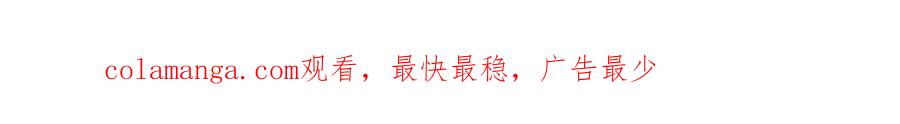 《穿成马甲大佬的妹妹》第7话 打脸渣男 第106页
