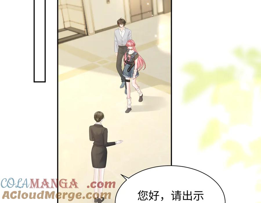 《穿成马甲大佬的妹妹》第7话 打脸渣男 第48页