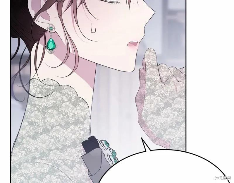 《明明是冷美人小姐却变成了忠犬大少爷》第94话 第94页