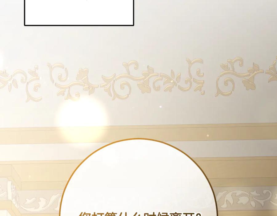 混球的姐姐 完结话 大团圆结局 第2页